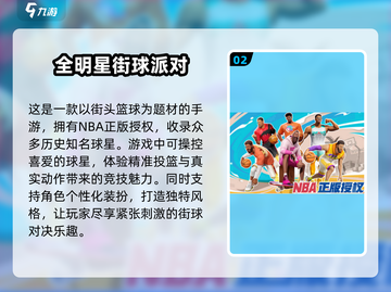 🔥2025高人气棒球单机游戏推荐🎉截图3