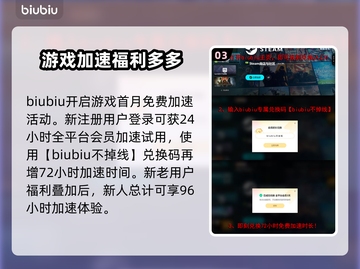 暗区突围(PC端)公测时间🔥超劲爆💥截图4
