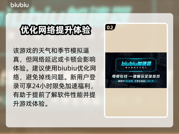 饥荒联机版延迟高💥解决方法来了！🎮截图3
