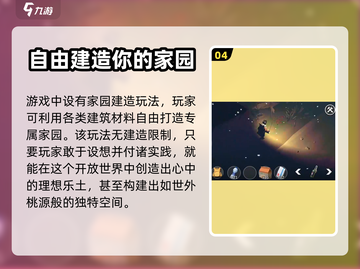 行荒之路🔥加速器推荐，玩游戏玩家必备！截图5