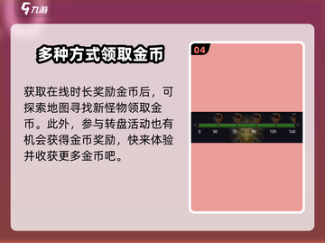 列王的纷争🔥金币获取秘籍，轻松躺赢！💎截图5