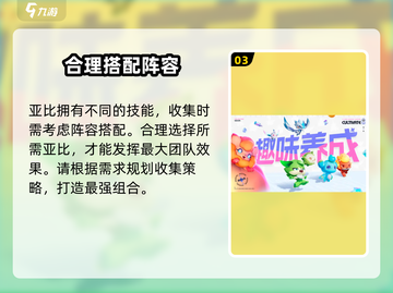 奥拉星2上线时间🔥等多久？玩家已坐不住啦！🎮截图4