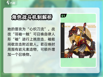 原神⚡千织技能强度爆表，看完直呼过瘾！🔥截图2