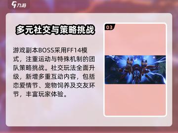 星痕共鸣🔥双端引擎大揭秘！玩家必看🎉截图4