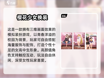 ✨2025最火叶罗丽换装游戏全收录！🔥截图7