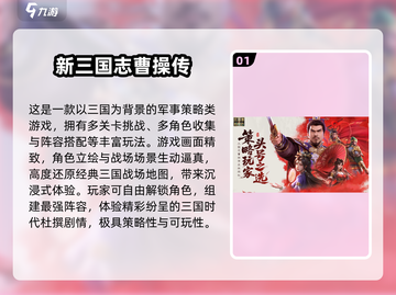 🎮2025最火免费网游TOP榜🔥截图2