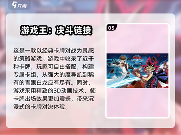 🔥2025必玩！高人气海贼王手游推荐🎉截图6