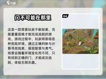 2025冷门小游戏TOP榜🔥耐玩又小众！🎮截图5