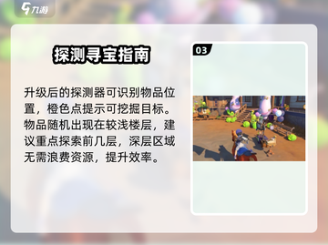 沙石镇时光纤维布获取神技！🔥截图4
