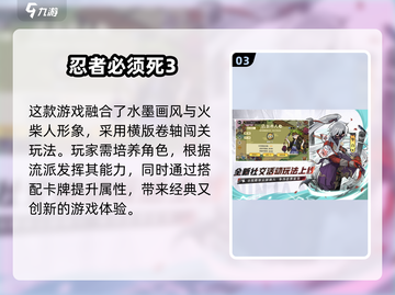 🔥2025必玩！拔枪射击跑酷手游排行榜✨截图4