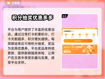 游戏账号能买吗？🔥渠道大揭秘！👇截图4