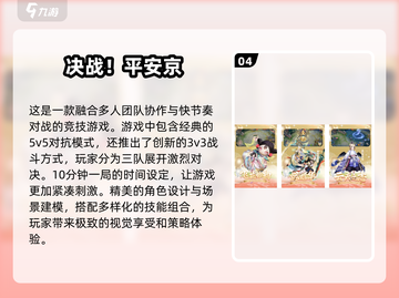 🔥2025必玩国产3D动作游戏推荐🎮截图5