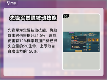 魔力宝贝🔥烈风哥布林技能解析，玩转复兴必备！截图3