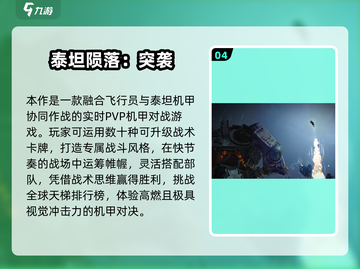 🔥2025最火机甲变身游戏大揭秘！🎮💥截图5