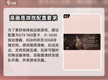 龙息神寂配置🔥超全介绍来了！💥截图3