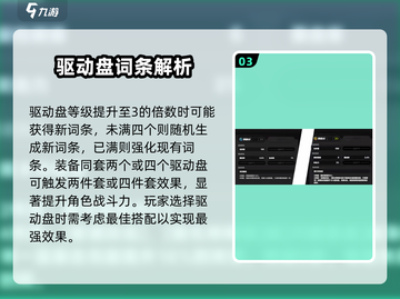 绝区零🔥圣遗物高效获取方法大公开！截图4
