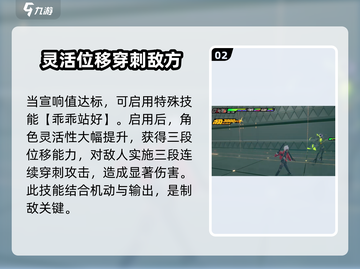 绝区零🔥比利角色全面解析，超强战力不容错过！截图3