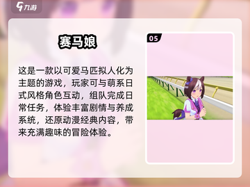 🐾2024必玩！超耐玩兽娘游戏大合集🎮截图6