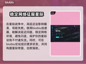 维咔冲突🔥闪退解决+加速器分享💥截图4