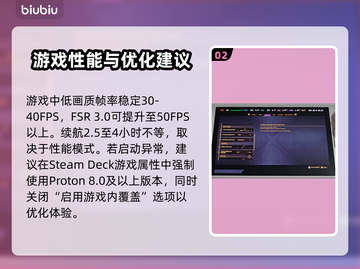 《沙丘觉醒》SteamDeck完美运行攻略💡🎮截图3