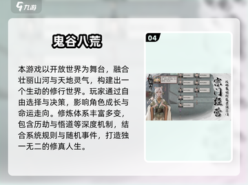 🎮2025不用验证码的宝藏游戏大公开！截图5