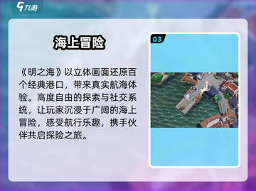 【黎明之海】都柏林宝藏惊现！💎截图4