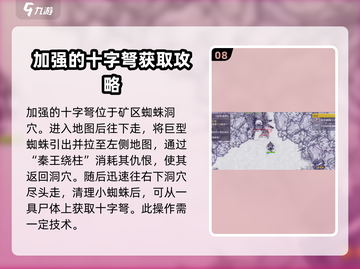 阿瑞斯病毒隐藏武器位置🔥五星武器等你来拿！截图9