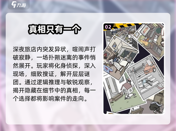 2025必玩解码游戏🔥烧脑神作大公开！🎮💥截图3