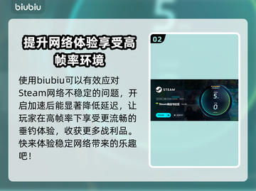 悠哉钓鱼延迟丢包？❌掌握这些技巧，畅玩无忧！🎮截图3