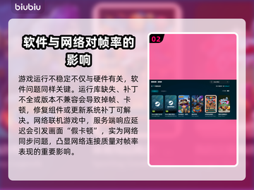 🎮掉帧？用它加速秒流畅！截图3