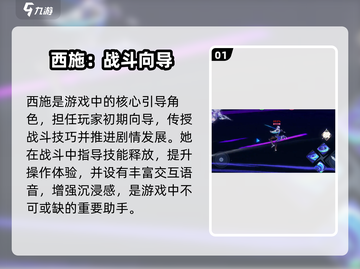 王者荣耀西施神操作💥截图2