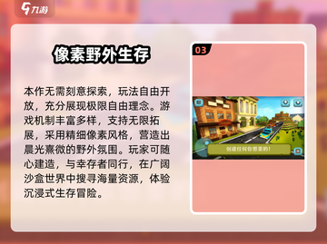 🔥2025最火荒野求生手游推荐✨截图4