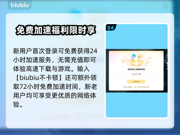 🎮Peak加速器选对了吗？游戏党必看！截图5