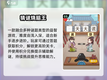 🔥2025最火你画我猜游戏来袭！🎨截图6