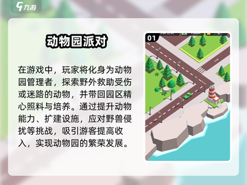 动物打架游戏合集lion king🎮2025必玩截图2