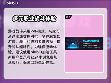 背包乱斗🔥黑屏闪退卡顿？延迟丢包解决秘籍来了！截图3