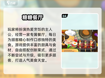 🔥2025最火库洛米手游💥快冲！🎮截图5