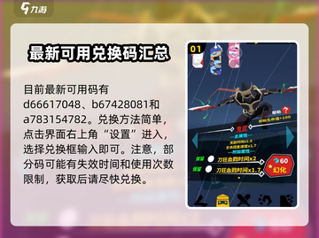 刃心🎉2024兑换码大全🎁游戏福利等你来拿！截图2