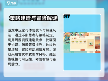 淡墨水云乡🔥超沉浸古风模拟经营游戏🎉截图4