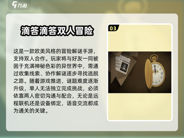 🔥2025必玩欧美汉化手游TOP榜🎮截图4