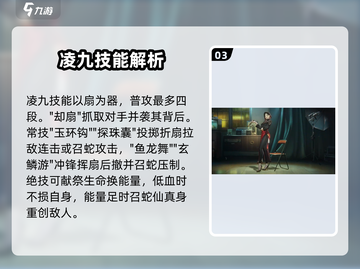 《异人之下手游角色大揭秘🔥》🎮💥截图4