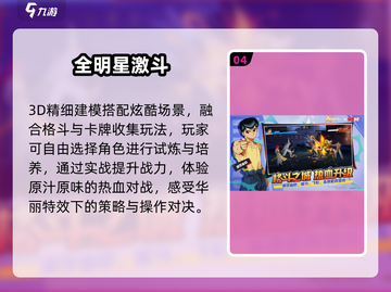 🔥2025拳皇98神作盘点💥截图5