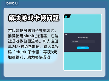 动物园之星🔥造桥攻略，轻松搭建桥梁！截图2