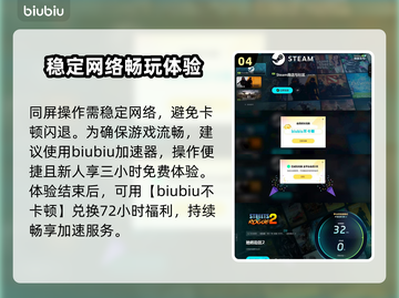 地痞街区2🔥超详细攻略，玩转游戏必备！截图5