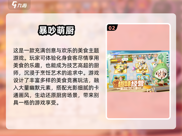 2025年必玩！🔥超耐玩3D手游合集💥截图3
