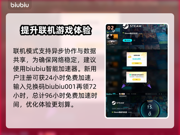明末渊虚之羽终于上线！🔥游戏党冲鸭！🎮截图3