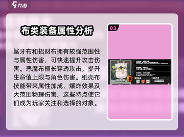 绝区零🔥共鸣布超强解析，必看攻略！截图4