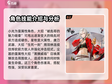 归龙潮大招🔥揭秘！游戏名必看⚡截图3