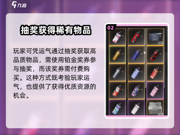 萤火突击🔥军权帝王获取秘籍，游戏党必看！🎮截图3