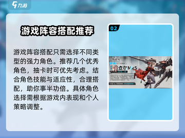 艾塔纪元🔥最强技能搭配曝光，这样组合无敌了！截图3